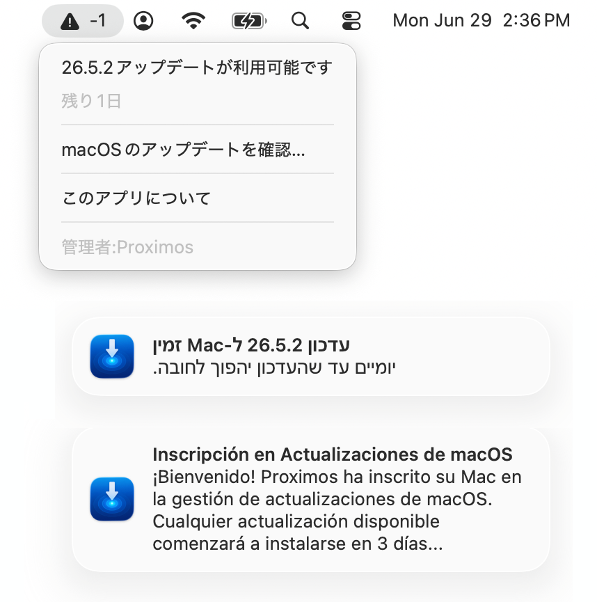 Product screenshot